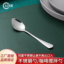 410韩式勺不锈钢勺子叉子长柄搅拌勺儿童勺甜品咖啡汤勺吃饭调羹