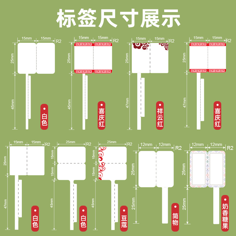 보석 가격표 열전사 라벨지 자체 접착 안경 인증서 금은 보석 액세서리 로고 가격표