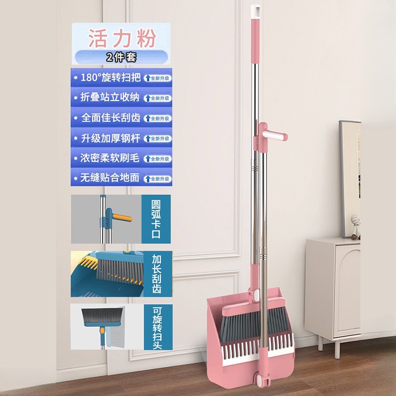 Juego de escoba de venta directa de fábrica para limpieza del hogar, combo de escoba y recogedor, escoba plegable para barrer, antiadherente para pelo, cerdas suaves.