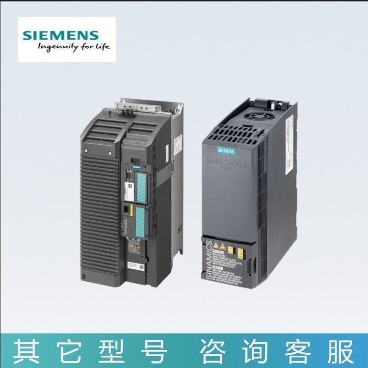 西门子变频器6SL3210-1KE18-8UF1 SINAMICS G120C 标称功率4.0kW