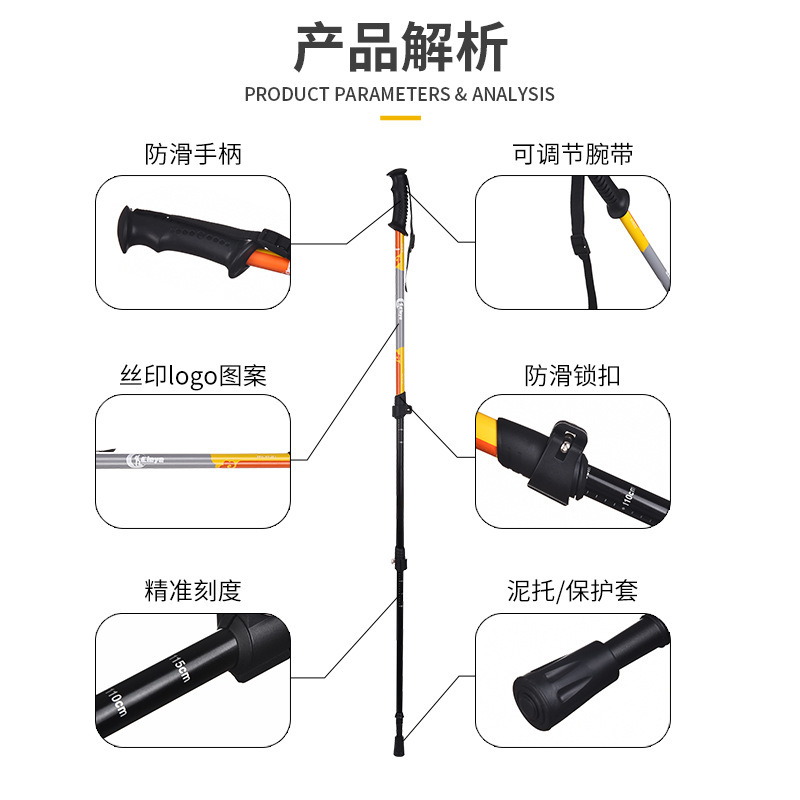 屋外 CLEYE 格納式トレッキングポール アルミ合金松葉杖 アウターロック 滑り止めロック ハイキング 登山|undefined