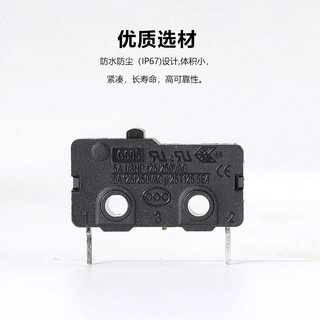 G605系列家用电器配件小型微动开关3脚新能源电动充电枪系统密性