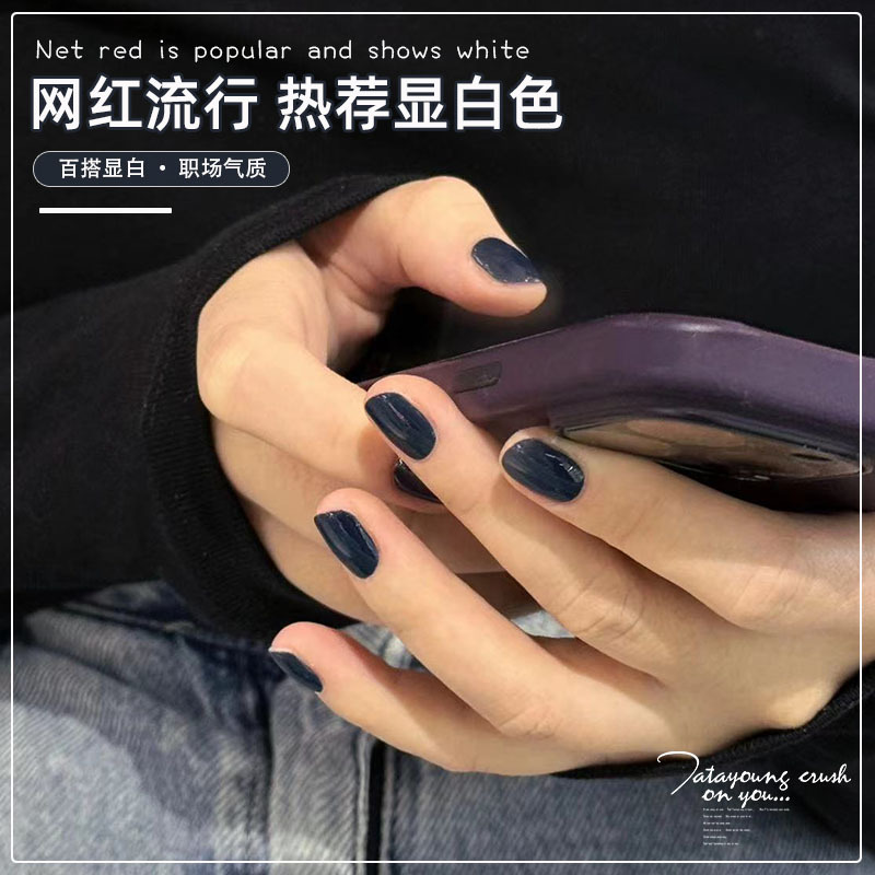 레트로 다크블루 10ml