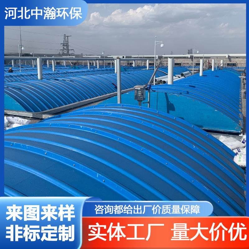 厌氧池集气罩 防雨罩密封污水池弧形树脂盖板 污水池拱形盖板