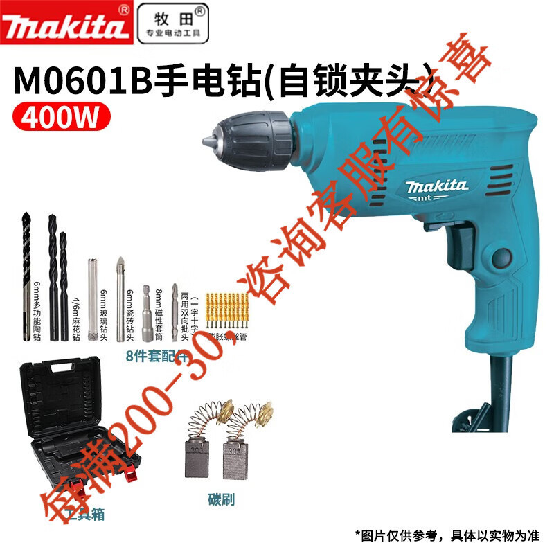 Machiavellian Machiavellian taladro eléctrico 400W destornillador eléctrico lote de tornillo doméstico 10mm herramienta eléctrica de abrazadera autobloqueante MO