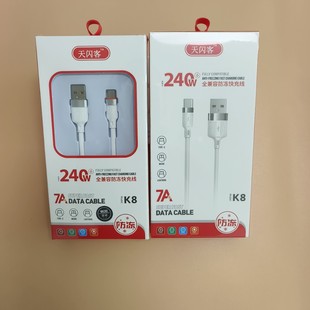 7A������䔵����type-c�ӿ��m���A��OP����6A늾�240w�W�侀240W
