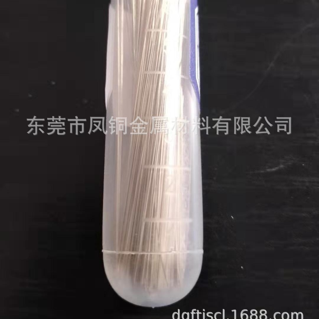 厂家金镍合金 有AuNi5 AuNi9、AuNil0和AuNi18等金镍合金刷丝