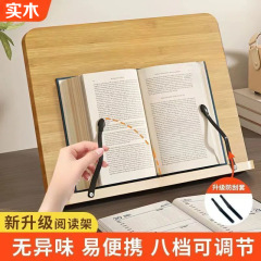 書き込みと読書用の本棚、無垢材のデスクトップIPADスタンド、読書スタンド、書き込みボード、多機能アーティファクトサポートスタンド、二層式