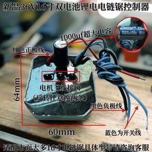 ȫ�����36V42V朗l䏟oˢ���������ñ��o��16���늴��ʿ���