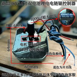 ȫ�����36V42V朗l䏟oˢ���������ñ��o��16���늴��ʿ���