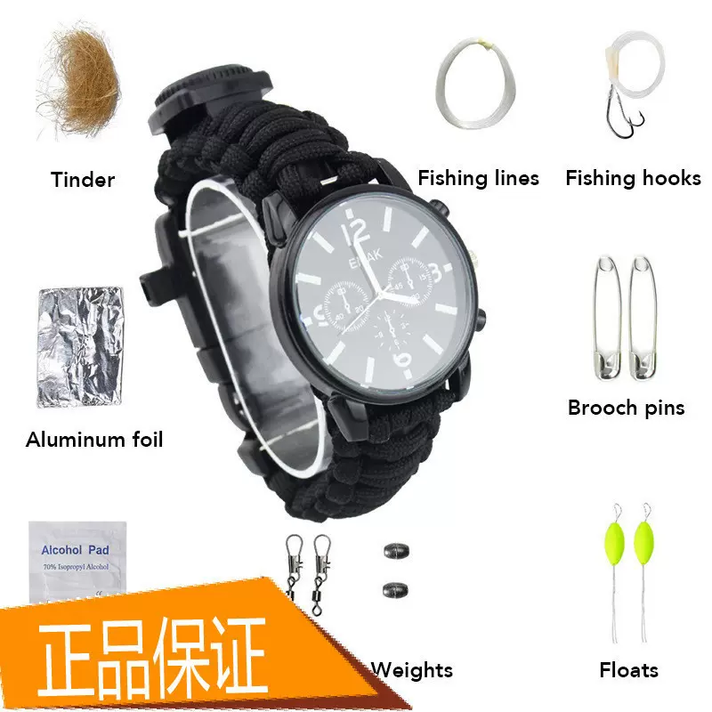 户外攀岩夜光手表荒野求生手表野营登山工具包套装救生手表工具包