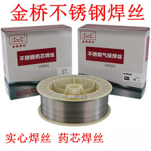 ���P䓌�оJQ.MG304 ER308 309L 316L 310S 2209�Ᵽșо���z