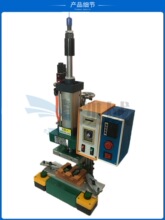 小型热熔机热板塑料铆钉柱子铆点镙丝埋植自动加热容焊接机垒德株