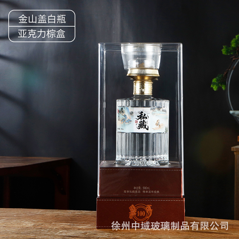 新しい酒瓶、空瓶、密封漏れ防止、家庭用自家製ビール 0.5kg パックガラスワイン容器ギフトボックス|undefined