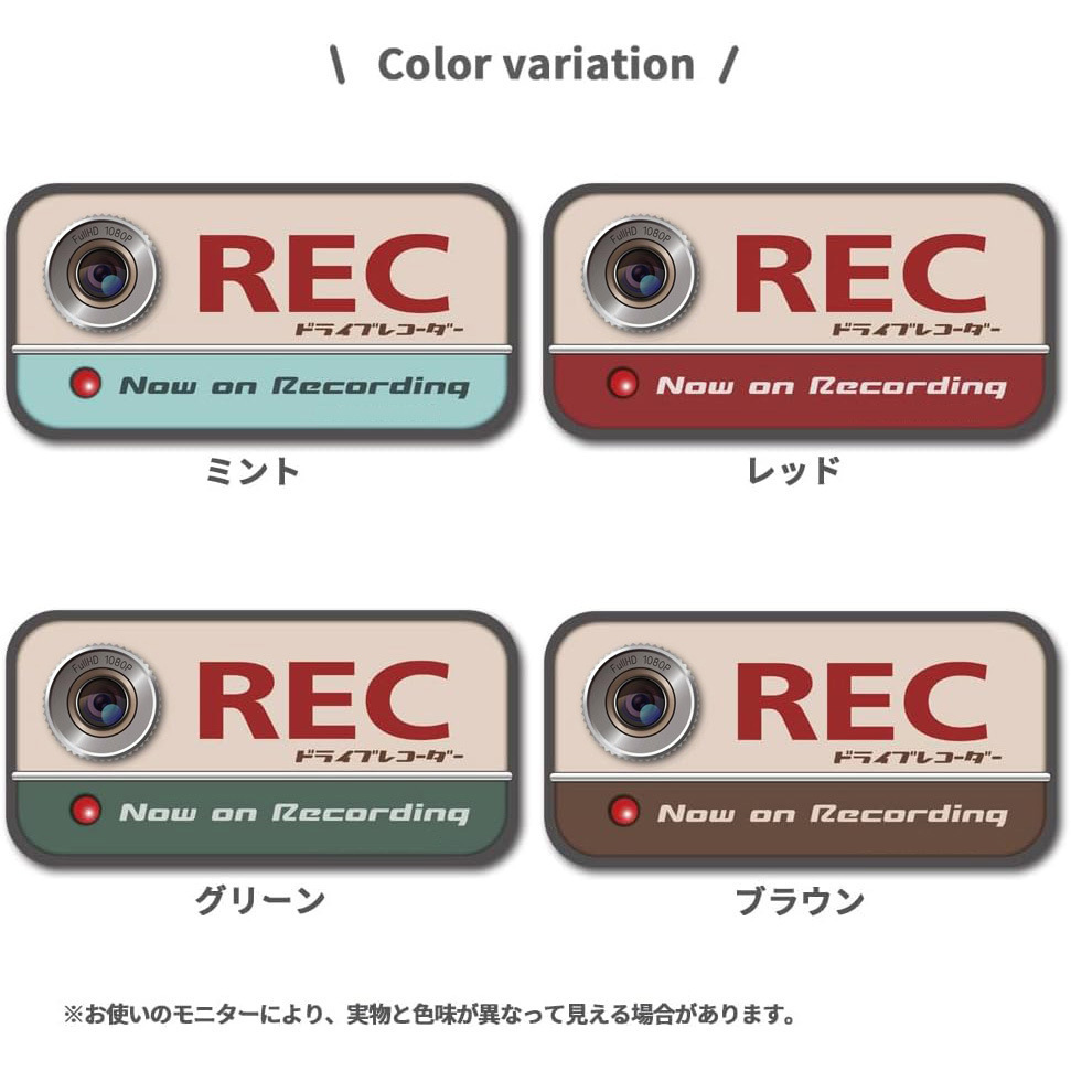 Japón Amazon REC etiqueta de seguridad de la cámara del coche etiqueta reflectante de advertencia del registrador de conducción image 3