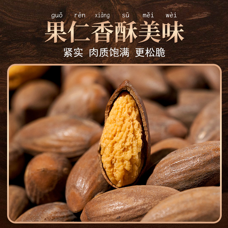 Torreya Seeds Xiang Fei Zi Dried Chinese Herbal Snack 100g Canister overview