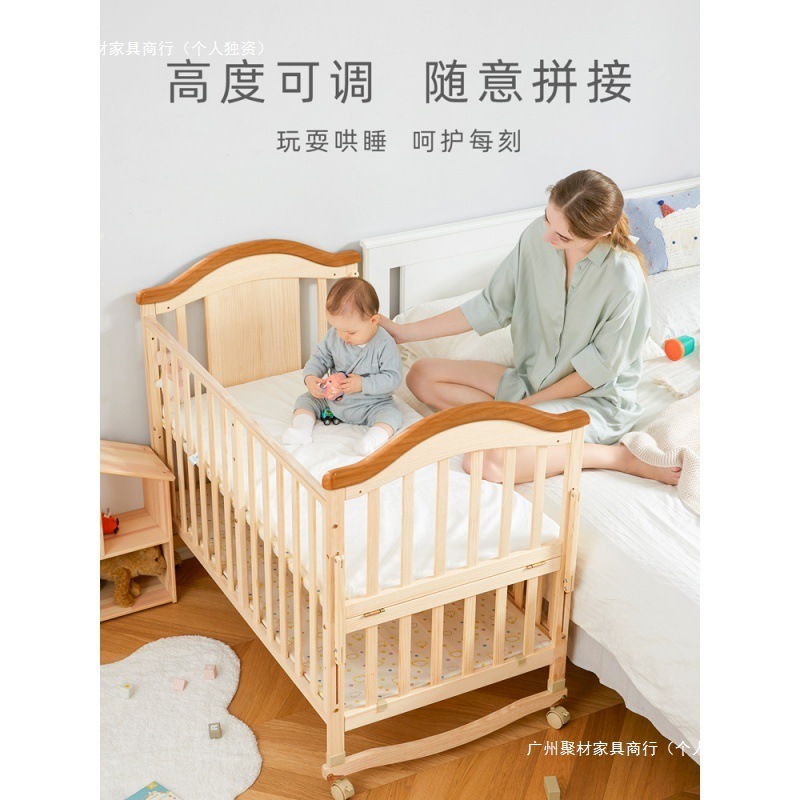 Baby Crib Solid Wood Paint-Free Bb Bed Newborn Baby Multi-Functional Cradle Bed Spliced ​​Large Bed Removable