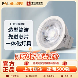 吸顶灯;插座配件;筒灯