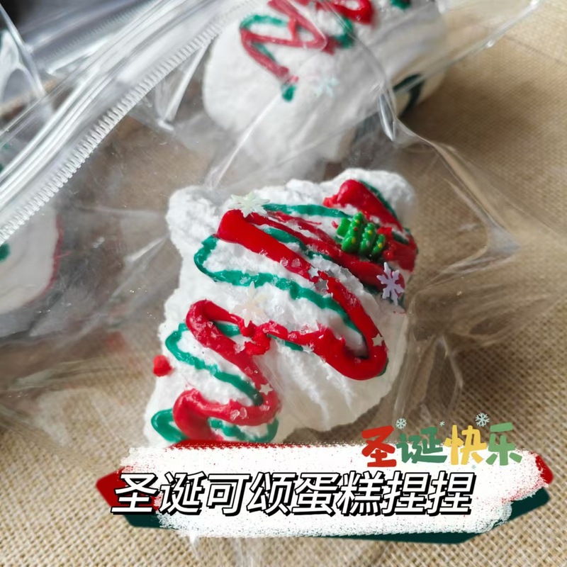 硅胶仿真食品级捏捏乐热卖解压玩具儿童地摊食玩|undefined