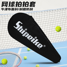 ˹������l�W���Ć�֧�İ�ţ�򲼷�ˮ������ĥ�μ����������ռ{