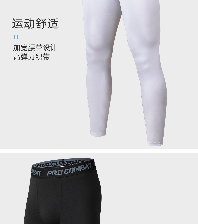 老款长裤_07.png
