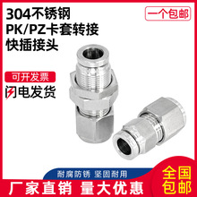 304PPK/PZDӿ^ܛӲpuܴՉC