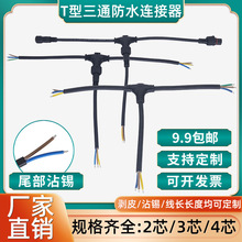 T���B�������ղ��^2о3о4о���ӹ�ĸ�^���L����������