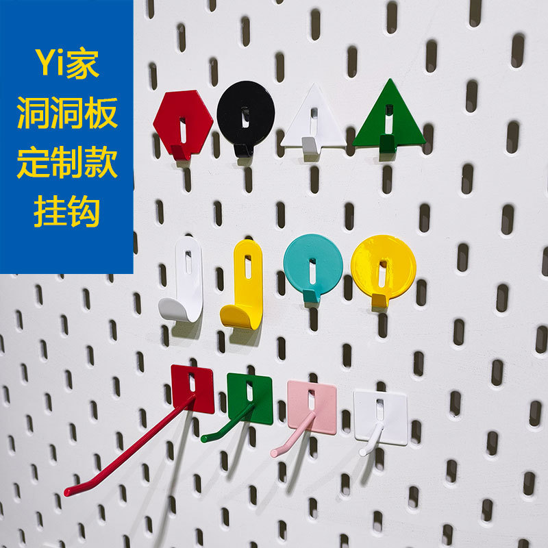 Yi's Pegboard Hooks Metal Accessories Colorful Oval Long Hole Hanging Nails 6cm Long Hooks Round Triangle U-Shaped Yi's Pegboard Hooks Metal Accessories Colorful Oval Long Hole Hanging Nails 6cm Long Hooks Round Triangle U-Shaped