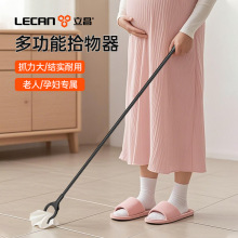 孕妇免弯腰夹子不弯腰捡东西神器捡垃圾夹子长夹子取物长柄拾物器