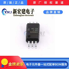 NSI6801B-DSWFR �zӡNSI6801BD 1000��/�P NOVOSENSE/�{о΢