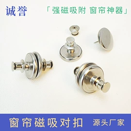 钮扣;丝巾扣;拉链头