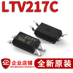 New imported photocoupler LTV-217-C-G LTV-217C SOP-4 C- level silk screen 217