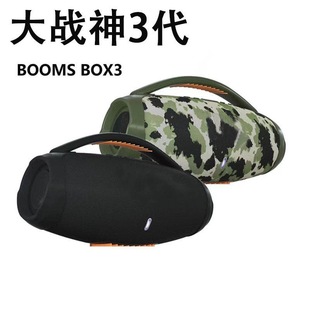 �羳���Q����� Boombox3�����o���{�������yʽ��푵����ڑ���