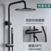 Black-round thermostatic three-speed shower set with water