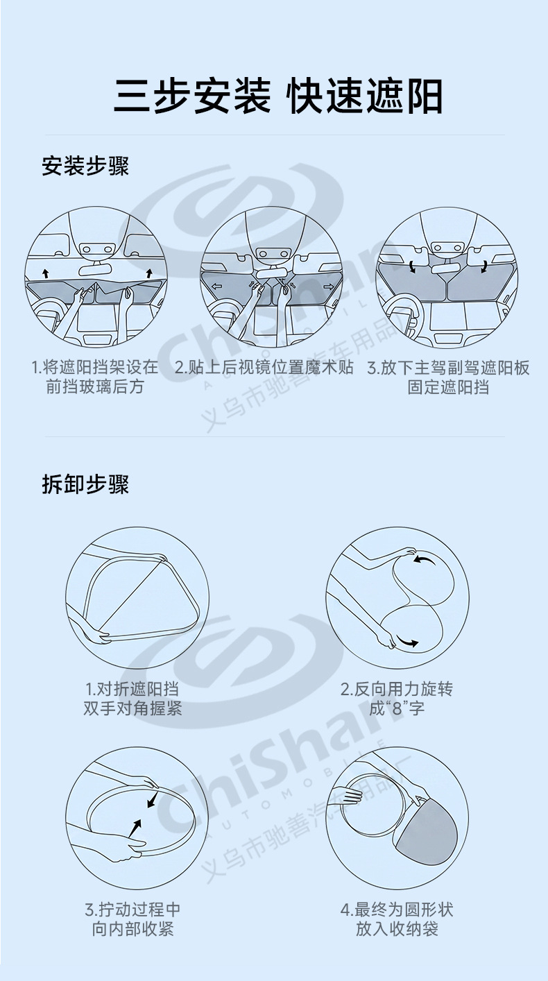 2026 New Titanium Crystal Water Spun Car Sunshade Thickened Heat Insulation Sunshade Sunscreen Front Windshield Customized Sunshade Curtain for Cars