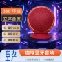 跨境球形家用便携式低音炮