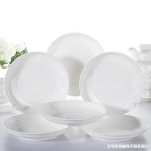 盘子菜盘家用陶瓷套装餐具北欧水果盘子可爱小吃饺子菜碟子
