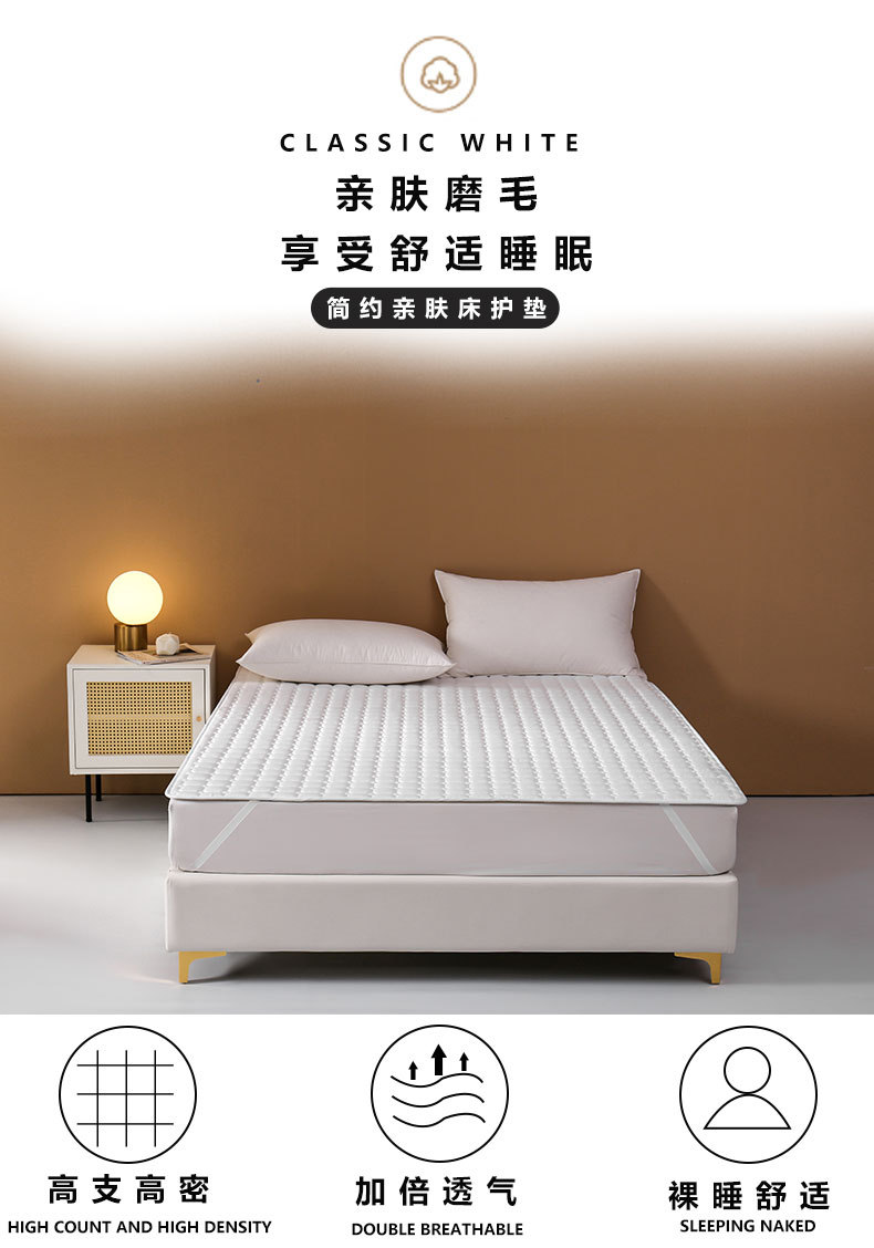 商品详情图_啊雅 2024新款300克宾馆酒店床褥垫保护垫席