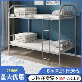 钢制单双人高低铁架床学生宿舍公寓双层加厚上下床员工铁艺铁架床
