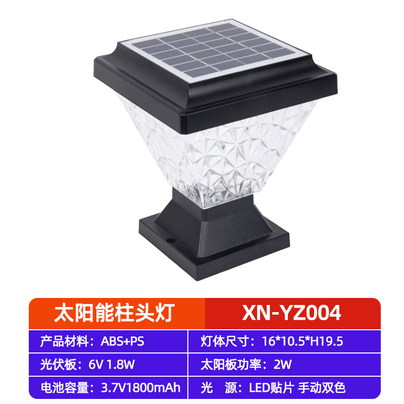 lámpara de pilar solar lámpara de patio impermeable al aire libre balcón jardín diseño de valla de pared columna lámpara de puerta