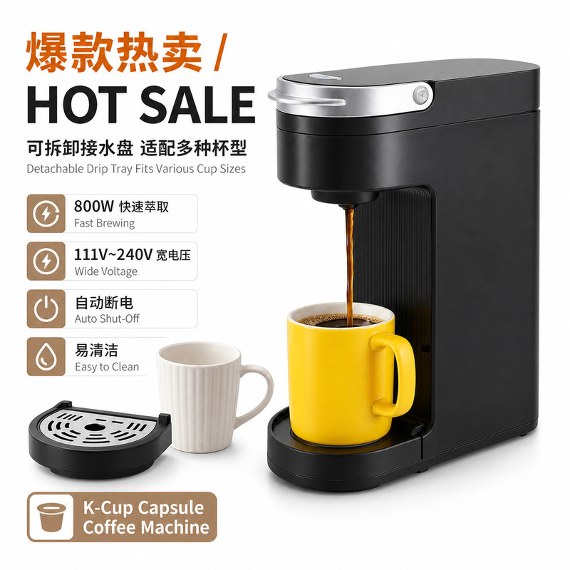American Kcup capsule coffee machine Home Hotel K cup single cup coffee tea brewing cross-border foreign trade in stock American Kcup capsule coffee machine Home Hotel K cup single cup coffee tea brewing cross-border foreign trade in stock
