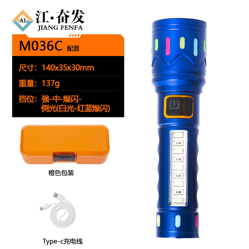 Lintera portátil de mano transfronteriza con zoom recargable con lámpara lateral al aire libre luz intensa pistola láser de larga duración