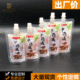 Suction nozzle bag self-standing transparent soybean milk bag disposable beverage bag sealed milk tea juice Chinese medicine liquid packaging bag