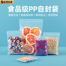 ��͸PP�ܷ������錚�ռ{��ڴ�ș��ʳƷ���b�Է���͸ߜذ��b��