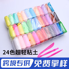 Manufacturer's 36-color 24-color set children's DIY toy rubber clay modeling clay wholesale space clay