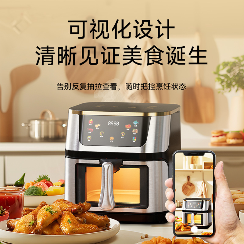 外贸airfryer多功能不锈钢可视空气炸锅烘烤一体大容量电炸锅批发|undefined