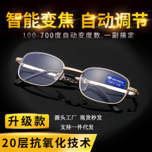 �h�����÷��{���ۯB�ϻ��R���ٿ��p��y���и����ϻ����R���l