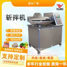 肉品加工设备;果蔬加工设备;食品杀菌设备