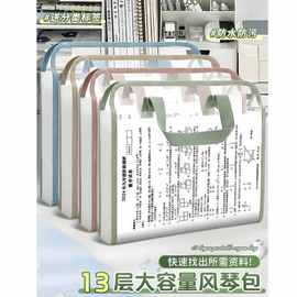 A4文件袋PVC手提风琴包试卷收纳册学生大容量办公用品多层资料袋