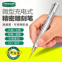 Резная маленькая печать из нефрита